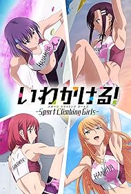 watch-Iwa Kakeru  Sport Climbing Girls