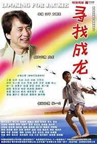 Jackie Chan Kung Fu Master watch-Jackie Chan Kung Fu Master
