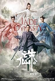 watch-Jade Dynasty