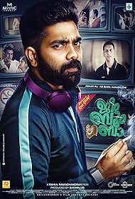 Jeem Boom Bhaa watch-Jeem Boom Bhaa