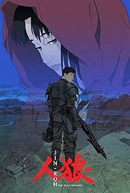 Jin-Roh The Wolf Brigade watch-Jin-Roh The Wolf Brigade