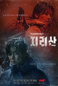 Jirisan watch-Jirisan