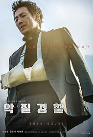watch-Jo Pil-ho  The Dawning Rage