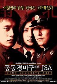 Joint Security Area watch-Joint Security Area