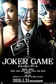 Joker Game watch-Joker Game