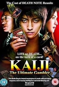 watch-Kaiji  The Ultimate Gambler