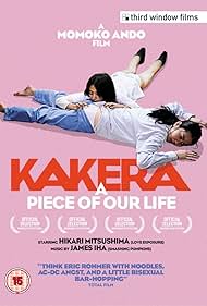 Kakera A Piece of Our Life watch-Kakera A Piece of Our Life