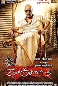 Kanchana (3) watch-Kanchana (3)