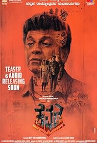 watch-Kavacha