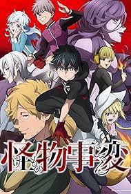 Kemono Jihen watch-Kemono Jihen