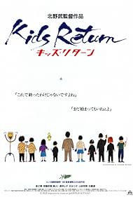 Kids Return watch-Kids Return