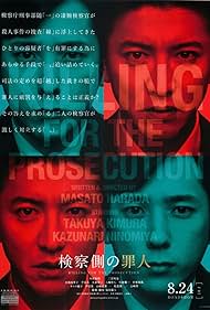 Killing for the Prosecution watch-Killing for the Prosecution