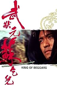 King of Beggars watch-King of Beggars