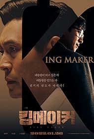 watch-Kingmaker