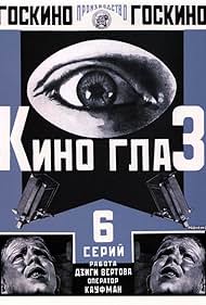 Kino Eye watch-Kino Eye