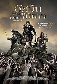 Knight of the Dead watch-Knight of the Dead