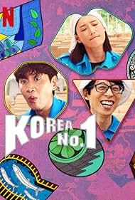 watch-Korea No (1)