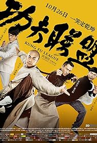 watch-Kung Fu League