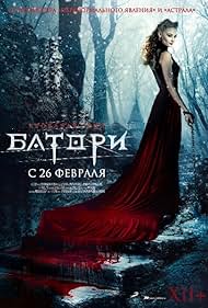 watch-Lady of Csejte