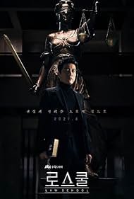 watch-Law School