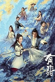 Legend of Fei watch-Legend of Fei