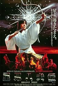 Legend of the Eight Samurai watch-Legend of the Eight Samurai