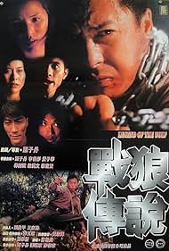 Legend Of The Wolf watch-Legend Of The Wolf