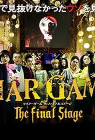 watch-Liar Game  The Final Stage