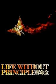 Life Without Principle watch-Life Without Principle