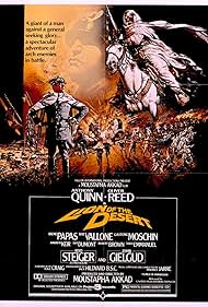 Lion of the Desert watch-Lion of the Desert