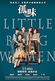 Little Big Women watch-Little Big Women