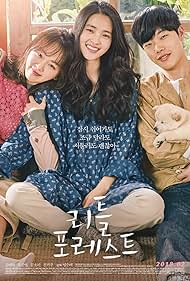 watch-Little Forest
