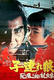 Lone Wolf and Cub Baby Cart to Hades watch-Lone Wolf and Cub Baby Cart to Hades