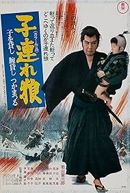 Lone Wolf and Cub Sword of Vengeance watch-Lone Wolf and Cub Sword of Vengeance