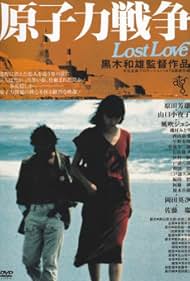 Lost Love watch-Lost Love