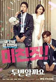 Love Again watch-Love Again