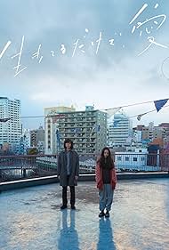 Love At Least watch-Love At Least