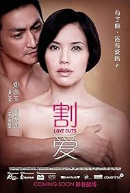 Love Cuts watch-Love Cuts