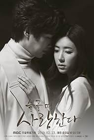 Love in Sadness watch-Love in Sadness