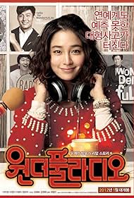 Love On-Air watch-Love On-Air