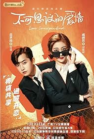watch-Love Unexpected
