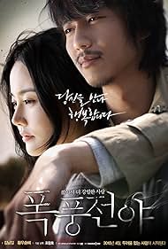 Lovers Vanished watch-Lovers Vanished