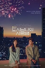 Lovestruck in the City watch-Lovestruck in the City