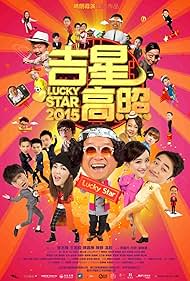 watch-Lucky Star (2015)