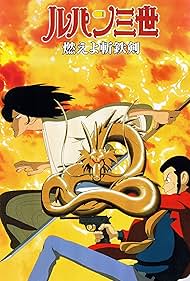 Lupin the Third Dragon of Doom watch-Lupin the Third Dragon of Doom