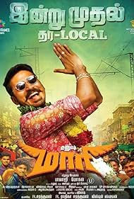 Maari watch-Maari