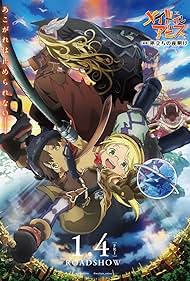 Made in Abyss Journey s Dawn watch-Made in Abyss Journey s Dawn
