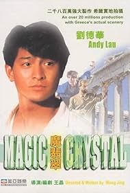 Magic Crystal watch-Magic Crystal