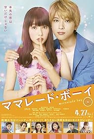 Marmalade Boy watch-Marmalade Boy