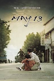 watch-May (18)